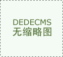 玖草无限公司旅部数据核心测算